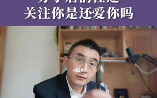 分手后前男友纠缠不放怎么办？有效应对策略有哪些？