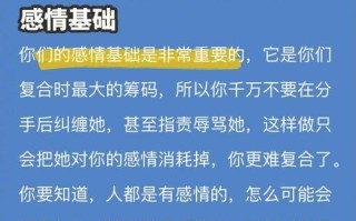老婆整天沉迷游戏不理我，该如何挽回（游戏成瘾如何影响家庭关系）
