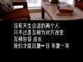 分手后挽回几率有多大？如何提高复合成功率？