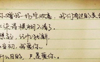 成功挽回友情的秘诀（15个实用技巧让你轻松挽回友谊）
