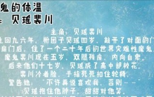 重生古代，挽回残疾男主的奋斗之路（用爱和努力）