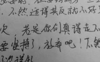 如何挽回男友的心？有效方法有哪些？