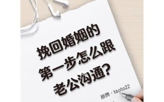 老公总拒绝和我沟通忽略了我要离婚吗？