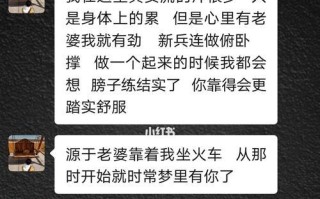 不会聊天又惹男友生气了怎么办？如何有效沟通修复关系？