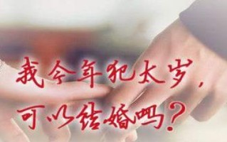 婚礼的花销是多少？如何规划预算以避免超支？