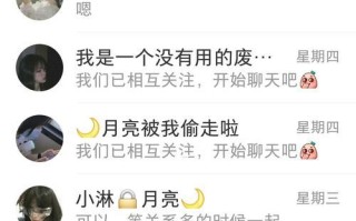 男友事后话少是不爱我的表现吗？如何改善沟通？