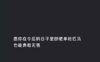 以励志挽回男人，让爱情再次绽放（用坚定的心态和行动）