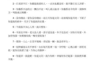 如何用感情危机挽回女友（15个实用技巧帮你重获爱情信任）