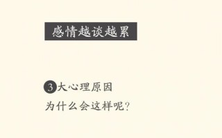分手后想复合的5个心态原因，你中了几个（揭秘分手后重归于好的真相）
