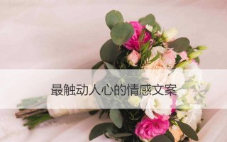 测试一下他为什么总是逃避你的感情？如何应对感情中的逃避行为？