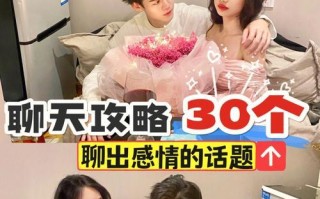 男人喜欢聊关于女人的什么话题？如何理解男性对女性话题的兴趣？