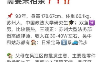 富二代的挑剔之道（掌握富二代喜欢的女生类型）