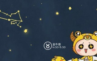 哪些星座对感情最为认真负责？如何识别他们的特点？