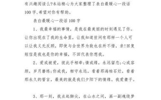 如何用最暖心的话挽回爱情？挽回情话有哪些？