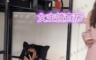 如何改善大学女生宿舍的不和谐关系？