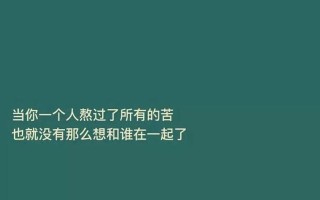 失恋与跑步的心灵疗愈之旅（当你失恋时）