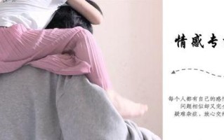 分手后如何挽回前任（15步行动计划）