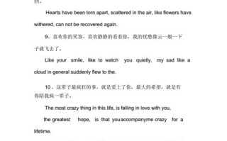 套路满满的情话，让她无法拒绝（用这些句子）