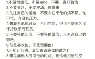 失落的友情——如何挽回闺蜜关系（教你用爱和耐心重建友情）