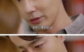 男友态度转变让我焦虑？如何应对感情中的变化？
