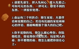 夫妻相处的小秘密你知道几个了？如何增进夫妻感情？