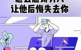 四年挽回前女友的经验分享（走出心理误区）