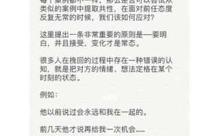 反反复复的分手彻底分手怎么办？如何处理情感的反复无常？