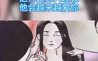男人真心疼爱你的表现是什么？他会为你做哪些事情？
