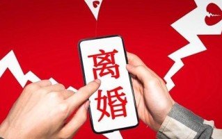 重获自我（以我对婚姻失望了想和老公离婚该怎么做呢）