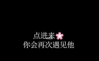 如何让感情回到最初——分手后和男友和好（以诚相待）