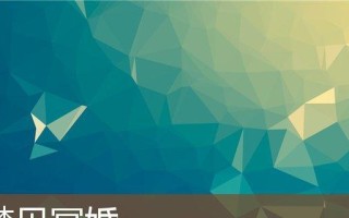 梦见和丈夫离婚预示什么（揭秘梦境中离婚预兆的真相）