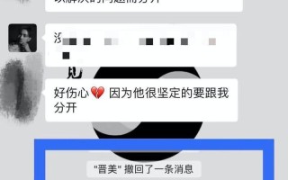 订婚了却想退婚（如何以诚待人、以爱感化）
