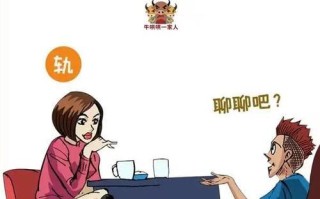 出现第三者时如何挽救婚姻？智慧的处理方法是什么？