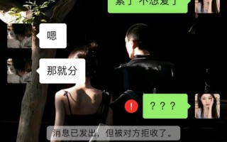 以太作导致分手，我的爱情信仰被击碎（区块链技术成了“第三者”）