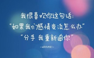 如何结束婚外情并和情人和平分手？