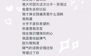 分手后博同情真的能挽回男友吗？最佳挽回方法是什么？