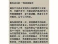 如何掌握挽回复联的详细攻略？常见问题有哪些解答？