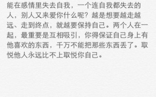 夹缝中的我（同时被两个人喜欢的窘境）
