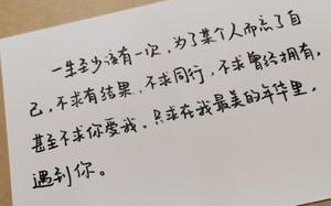 如何写挽回情书给男友？有效的情书写作技巧有哪些？