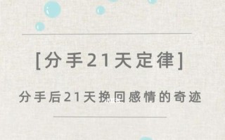 挽回有必要吗的文案？如何撰写有效的挽回文案？