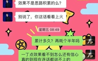 对男朋友缺乏信任感该怎么办？如何重建信任关系？