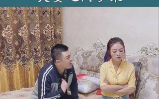 夫妻吵架了怎样和好？有效沟通技巧有哪些？