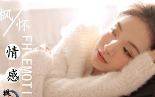 分手后前任示好是复合的前兆吗？如何正确解读？