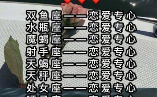 如何成功挽回与金牛座女生分手的对象（细节决定成败）