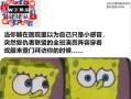 复联后沟通困难怎么办？教你快速建立舒适度的方法是什么？