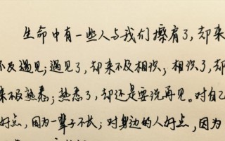 如何写一封最感人的表白情书给男生？