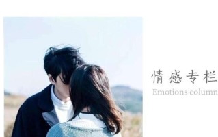 分手后男生放不下的表现（探究男生分手后的心理变化及应对方法）