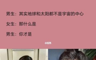 男生应该怎么样追女生？追女生的正确方法有哪些？
