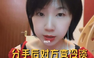 对象十天不联系我是不是想分手？还能挽回吗？