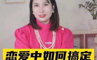爱情中的主动权（探讨女性主动恋爱的利弊与应对方法）